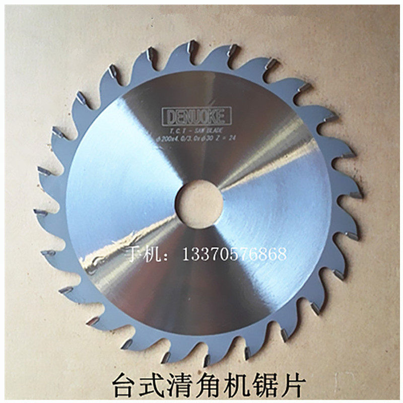 包邮台式数控清角机200*30*4.0德国DENUOKE角缝清理机电动圆锯片,手表,配件,淘宝优惠券,粉丝福利购,淘宝优惠卷