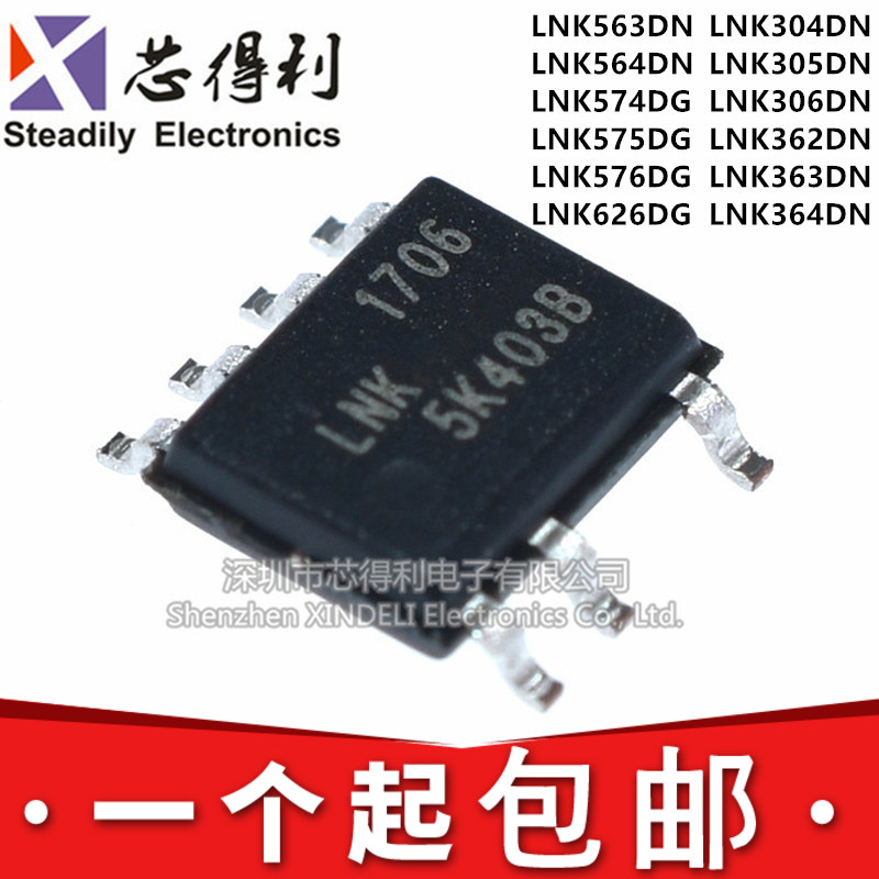 LNK304 305 306 362 363 364 562 563 564 574 575 576 626DN DG