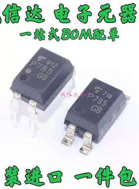 10个原装 TLP785GB TLP785GR P785 晶体管光耦 贴片SOP4 直插DIP4