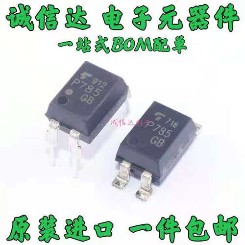 10个原装 TLP785GB TLP785GR P785 晶体管光耦 贴片SOP4 直插DIP4