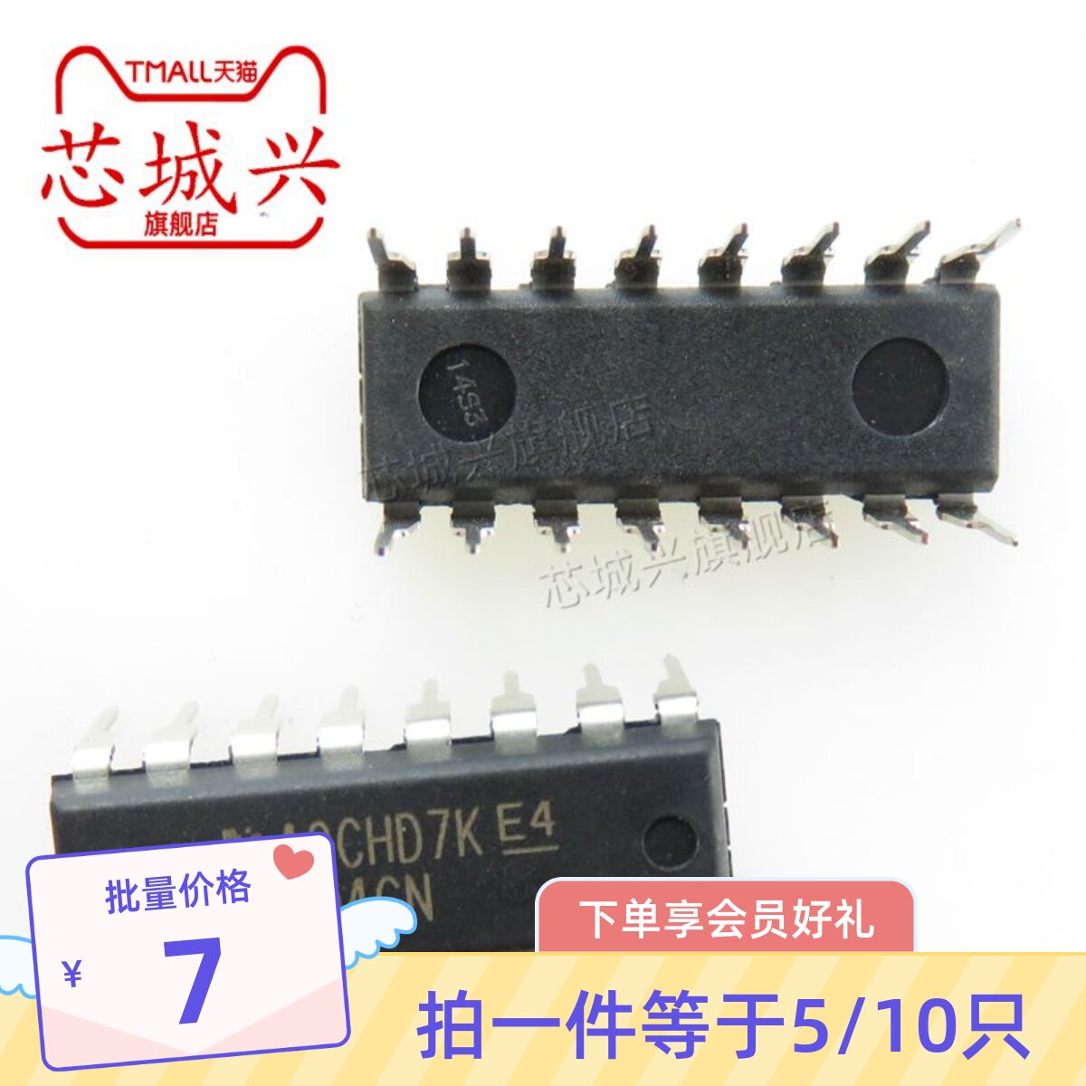 TL494CN 直插 DIP-16 开关模式控制器 IC芯片 全新原装正品 10只