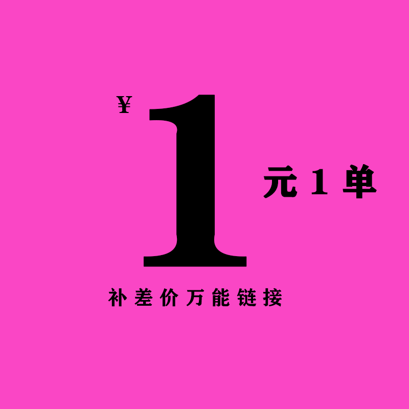 天鸿轴承精工销售1元深沟球多少钱就拍多少单 备注型号品牌包邮