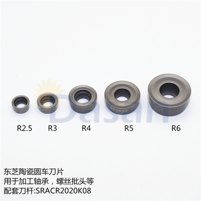 陶瓷螺丝批头圆车刀片R2.5/R/R4/R5 R6 RCMT0803MO-61 NS9530