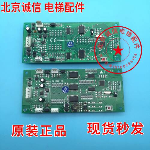 沈阳蓝光外呼板原厂现货
