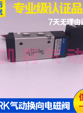 韩国ARK气动 电控换向电磁阀K180-4E1-L K180-4E2-L DC24V-DL 12V