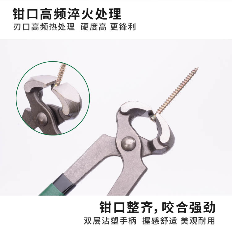 胡桃钳子寸老虎锻打材质