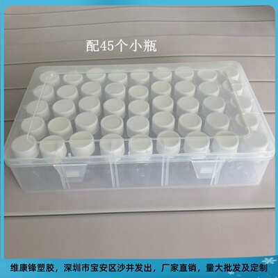 配个小圆瓶药装样品空液