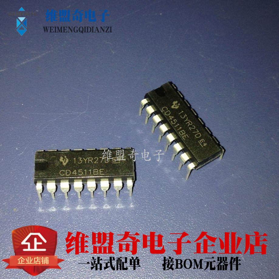 CD4511BE 国产直插 DIP-16 全新 CD4511 锁存解码器