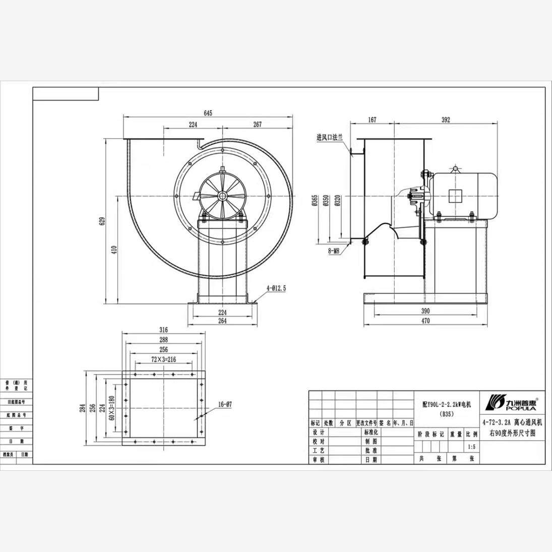 新款4-72离心风机防爆除尘专用380V大功率蜗牛式通风机包邮