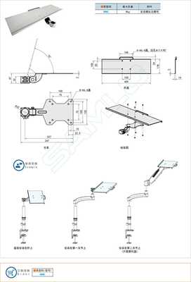 WMMC 键盘支架 SAMLO上隆原装