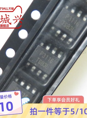 原装正品 PAM3116BLBADJR 丝印 P3116 SOP-8 线性稳压器芯片 10只
