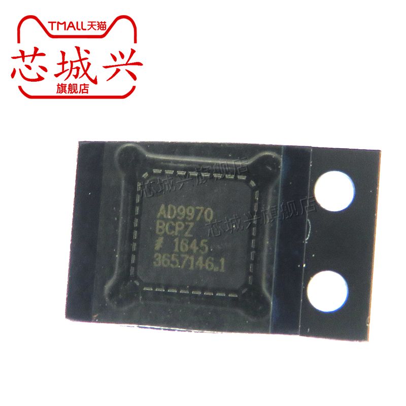 全新原装正品 AD9970BCPZ LFCSP32封装 模拟前端 模数转换器芯片
