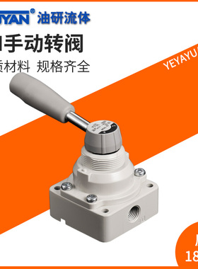 VH211 VH201气动VH202三位VH210四通VH212手转阀VH200-02-R/F/N02