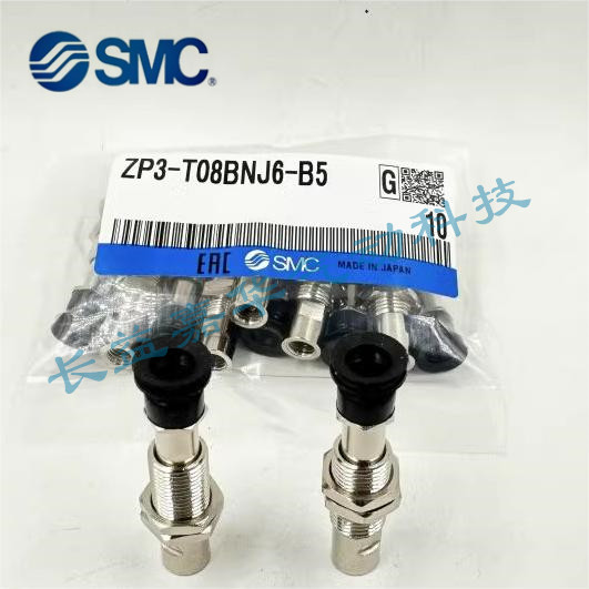 SMC吸盘ZPT10/13/16BNJ/BNK10-20-30-40-50-04-B5-06-N6-U6-A10