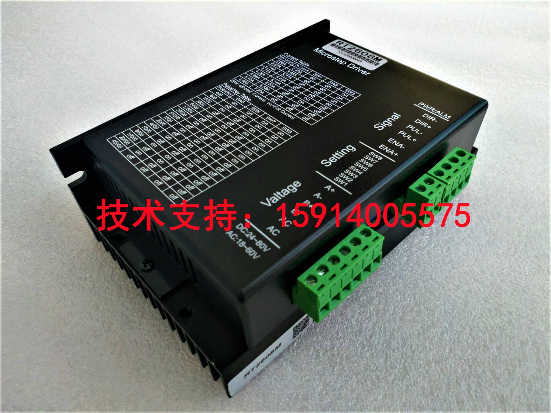 特价直销两相步进电机驱