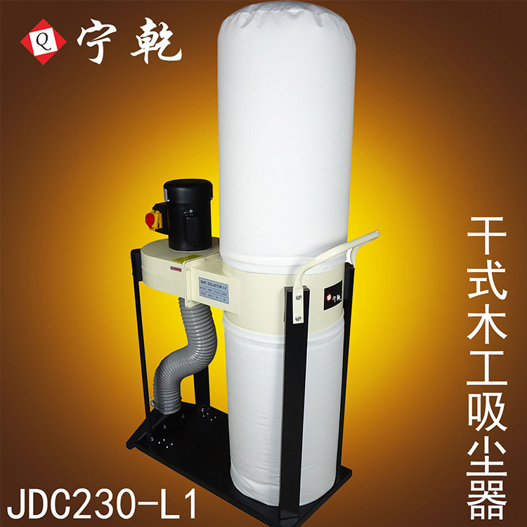 同琛干式木工集尘吸尘器双布袋单桶大功率吸尘器低噪音专用除尘机