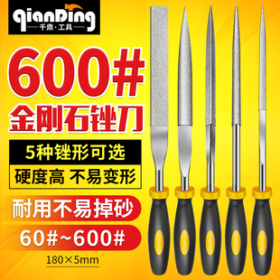 金刚石什锦锉刀400目圆三角搓刀平板半圆迷你小锉子600目打磨工具