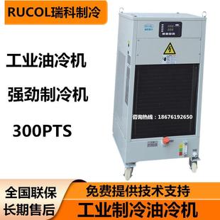 RUCOL瑞科主轴油冷机CNC加工中心精雕机工业制冷降温冷却机水冷机