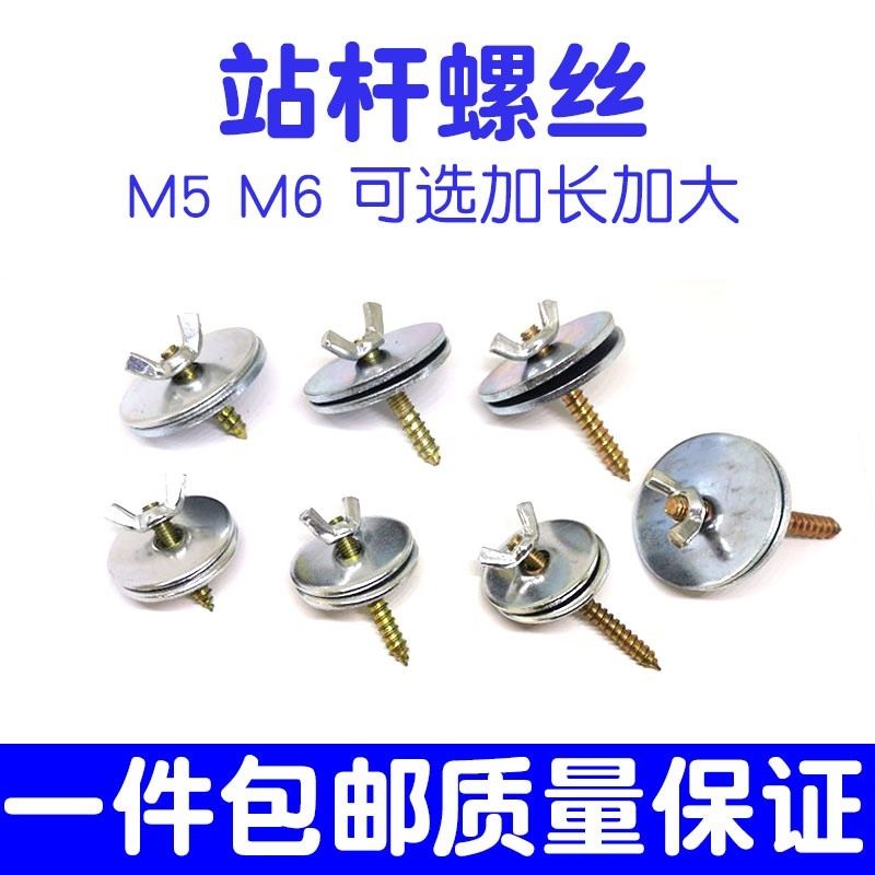 M4M5M6M8双头牙自攻蝶形螺母鸟笼仓鼠跳板站板站杆繁殖箱固定螺丝,童鞋/婴儿鞋/亲子鞋,儿童凉拖鞋,淘宝优惠券,粉丝福利购,淘宝优惠卷