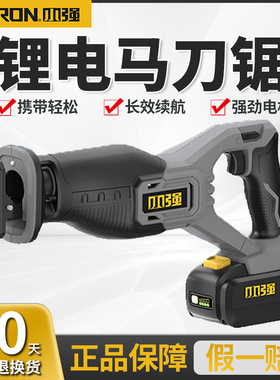 X－Tron/小强充电式往复锯20v无刷锂电马刀锯木头切割伐木锯5829