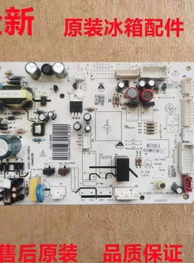 适用美的冰箱BCD-655WKPZM(E)冰箱控制主板电脑板电源板000017701