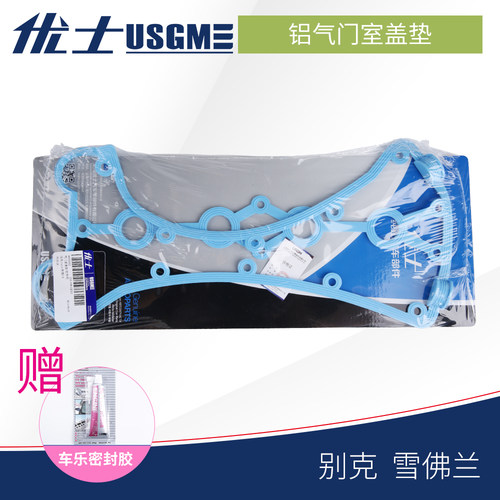 优士适配别克凯越乐风聘