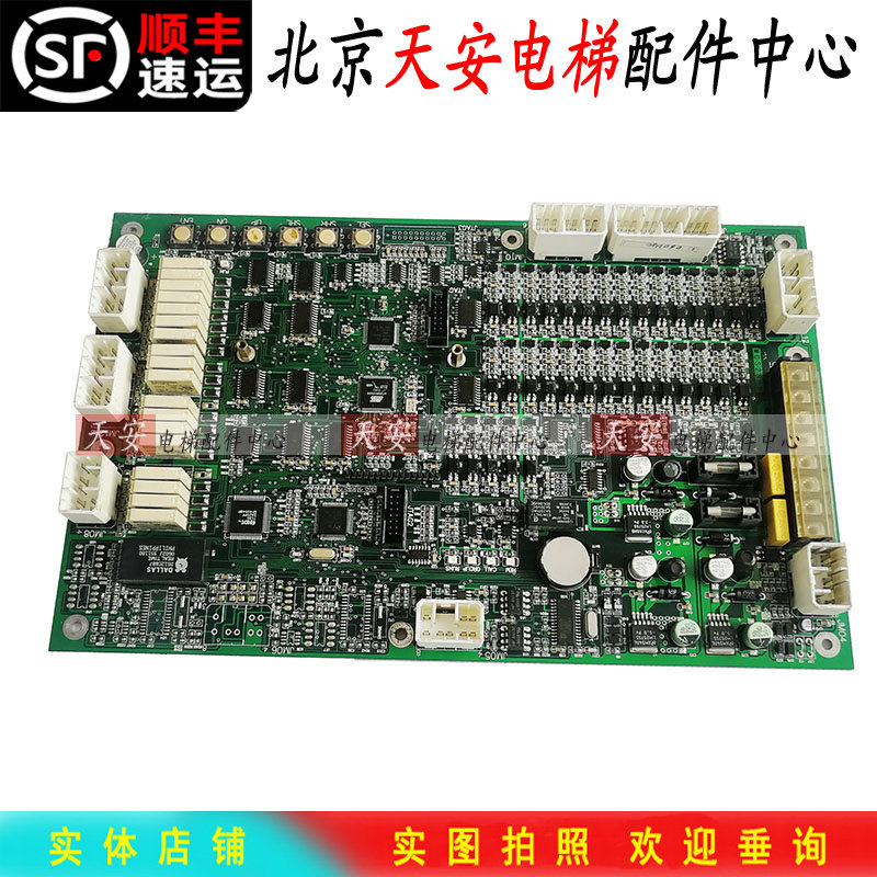 富菱达电梯主板原装现货