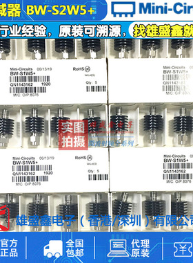 Mini-Circuits BW-S2W5+ DC-18GHz 2dB 同轴固定衰减器 5W SMA