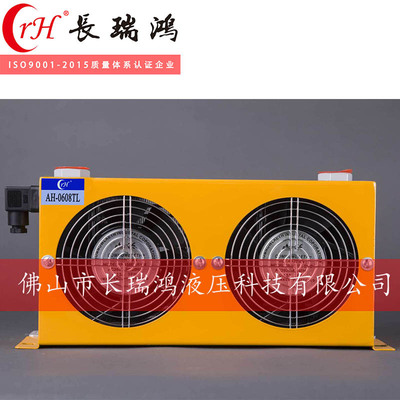 厂家直销风冷却器铝合金