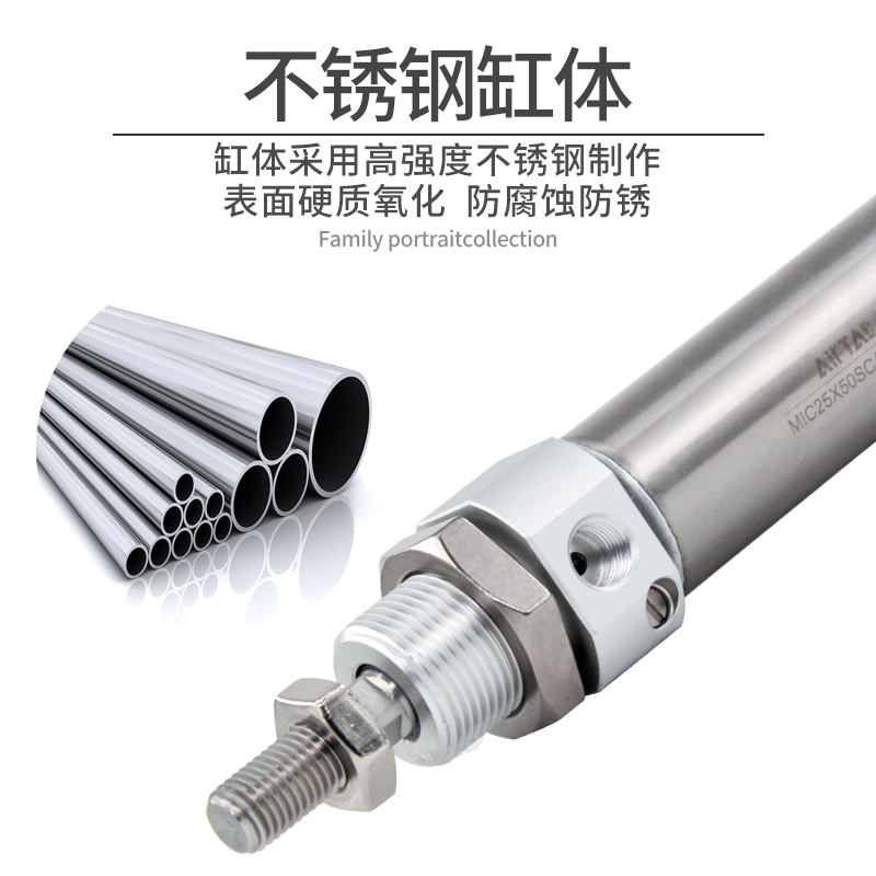 亚德客迷你气缸MIC16 20 25 32 40X10X30X50X75X100X125X150SCA M