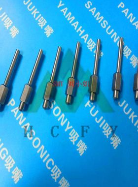 深圳厂家SMT贴片机配件MV2C MV2F MSH MSR顶针PCB 1999504001