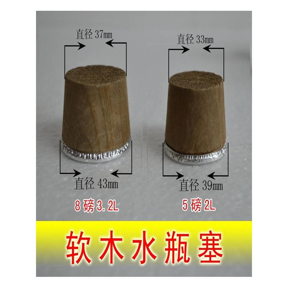 家用中号木头软无味磅大