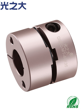 光之大GSEC-MT铝合金碳纤维铆钉单膜片伺服机床连接连轴器