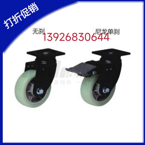 工业脚轮550KG重载型J-CPN42/43/37-D100/D130/D150-UV怡合达标准