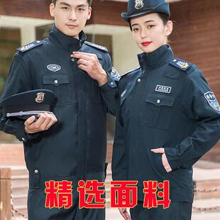 2011新式保安工作服男春秋套装女银行门卫长袖执勤制服冬装押运服