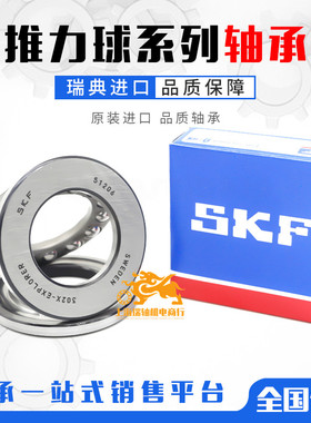 进口轴承51252 51256 51260 51264 51268 51272 51276 51280 M