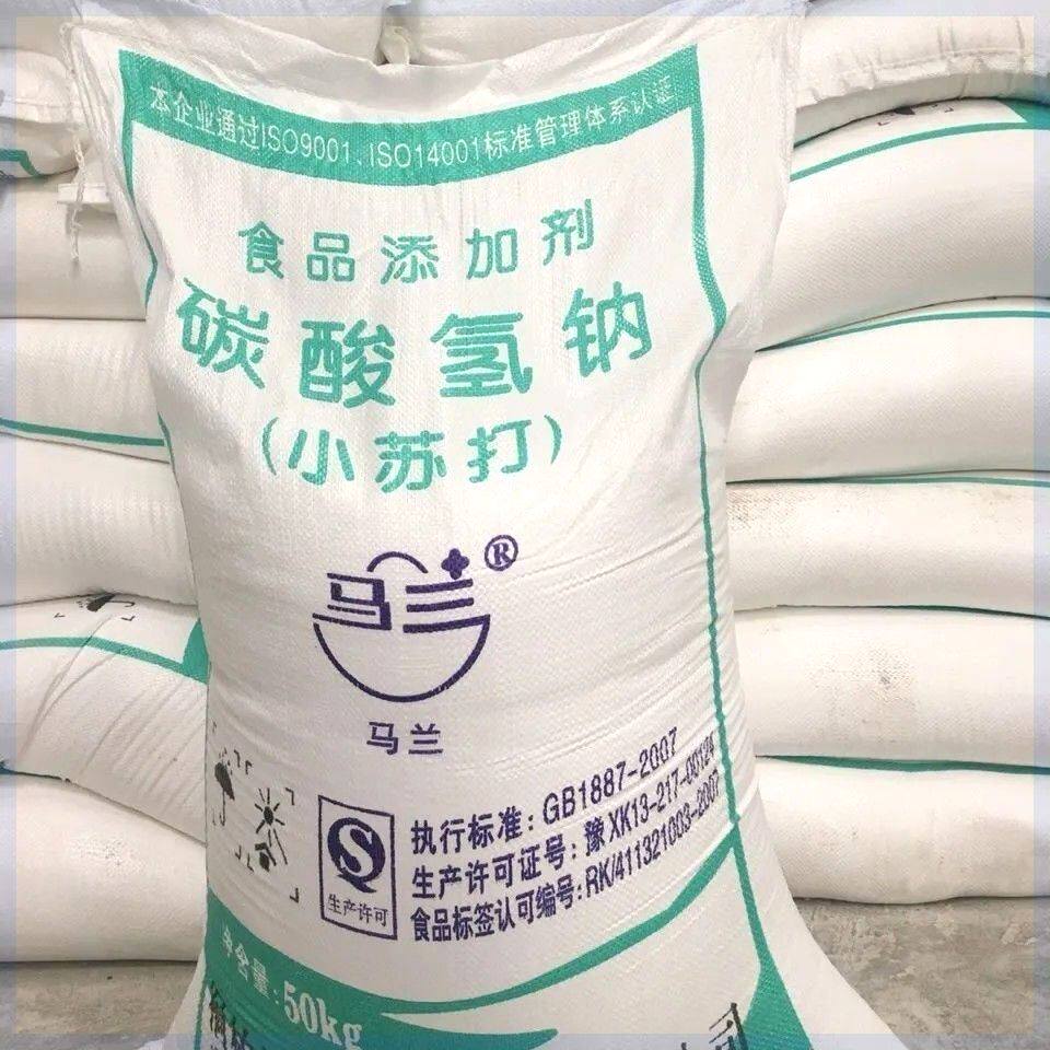 兽用小苏打直销粉牛羊马饲料添加剂中和胃酸开胃养殖用小苏打