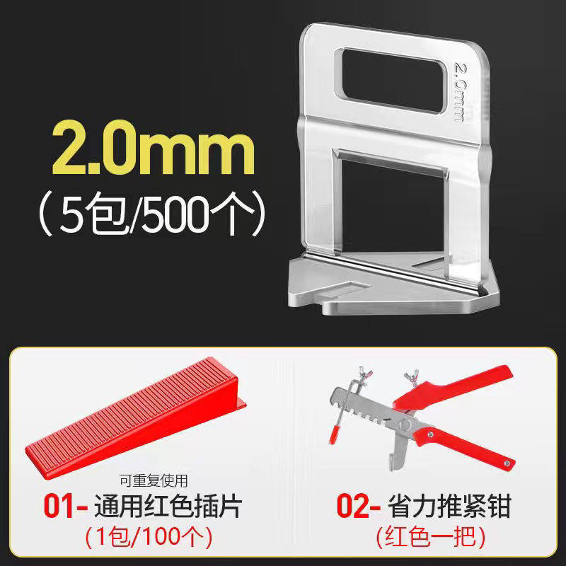 德国进口瓷砖找平器底座调整器调平器铺贴地砖缝卡墙砖卡子工具神,3C数码配件,USB多功能数码宝,淘宝优惠券,粉丝福利购,淘宝优惠卷