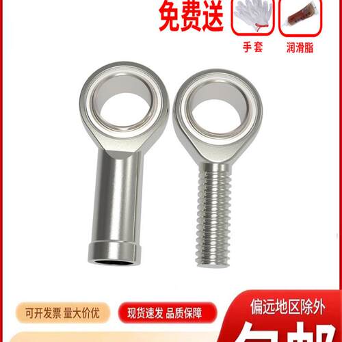 鱼眼杆端关节轴承SI5 SI6 SIL8 SI10 12 14 16 18 20 25 28 30T/K