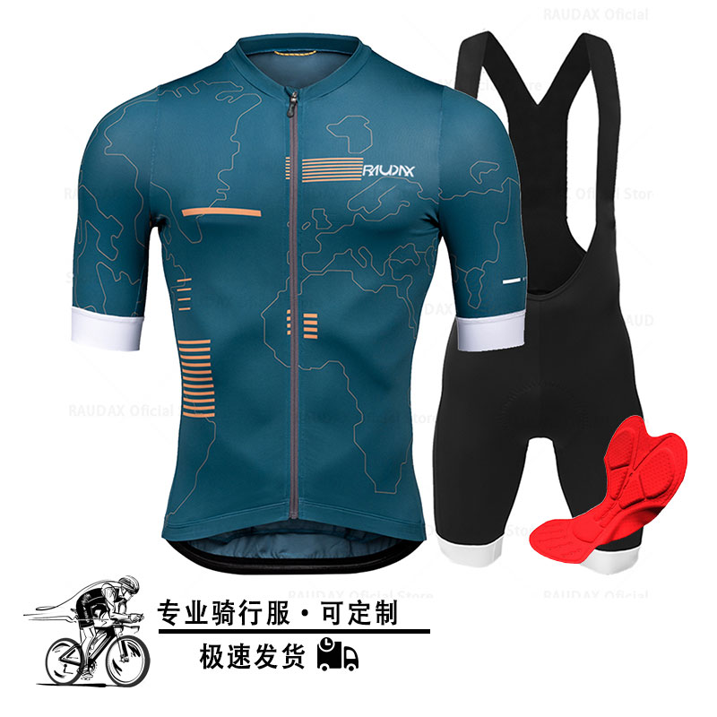 2023网红爆款牛奶丝户外