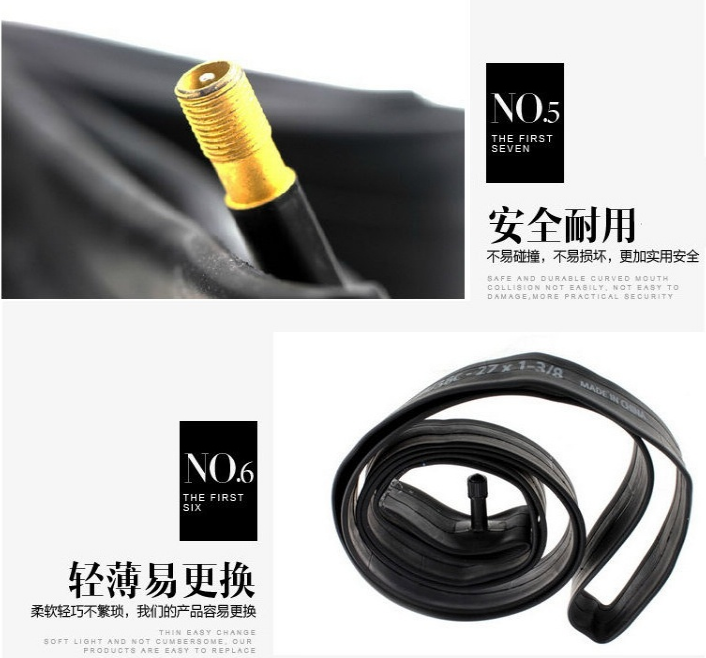 寸自行车正新轮胎内里带