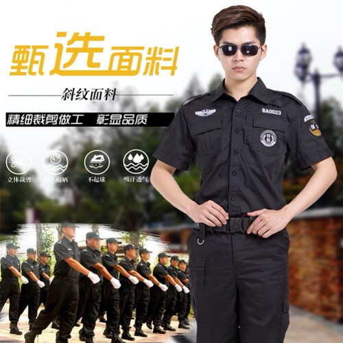 保安工作服夏装上衣短袖T恤裤子门卫物业制服男女保安服定制logo