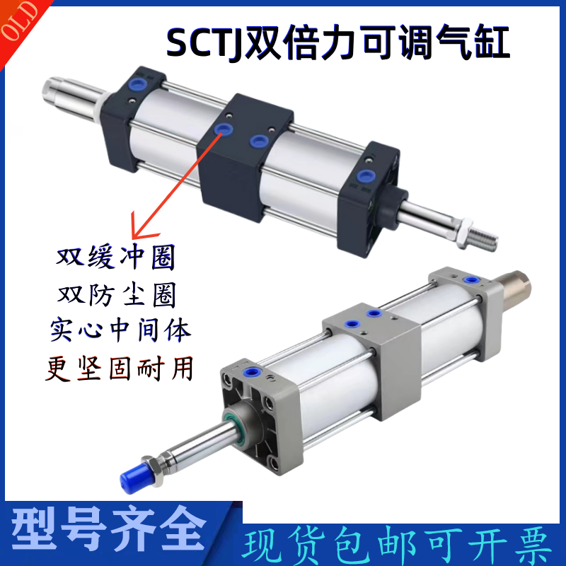 气缸可调节行程加力增压