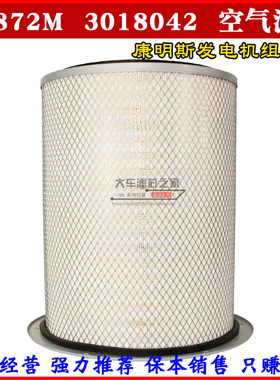 K3546空气滤清器 AF872 空气滤芯 精品全胶纸 带盘 3018042空滤芯