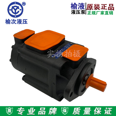 太重榆液柱销式双联叶片