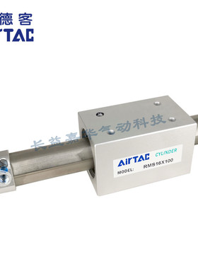 亚德客原装RMS10X RMS16X RMS20X RMS25X100X150X200X250X300 LB