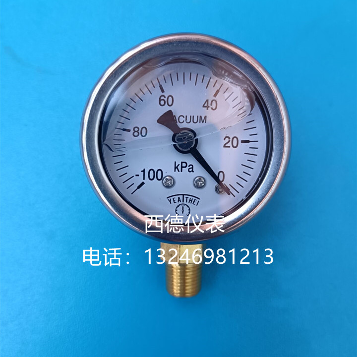 真空设备机械用直立式耐