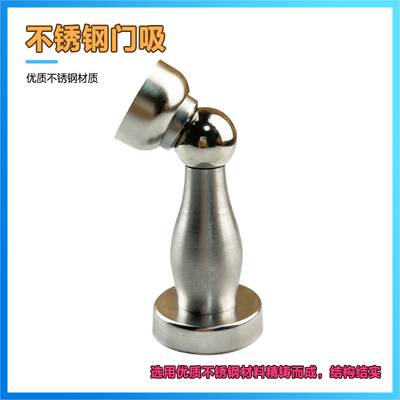 门吸免打孔卫生间强磁不