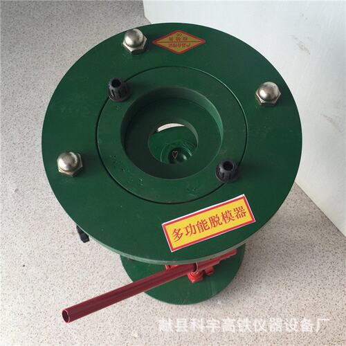 STM-125手动液压脱模器 手动液压推土器 沥青手动脱模机土工多功