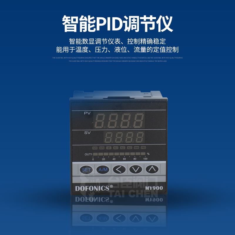 阀门控制箱压力变送器温